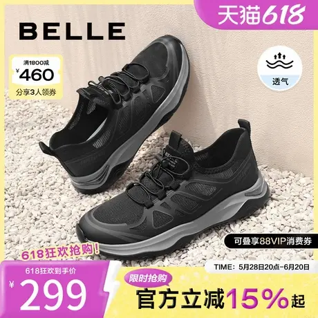百丽男鞋网面透气运动鞋休闲鞋子冬季商场同款健步鞋8GJ01BM4商品大图