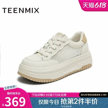 天美意网面透气厚底增高小白鞋女休闲运动板鞋2025夏新款BK561BM5图片