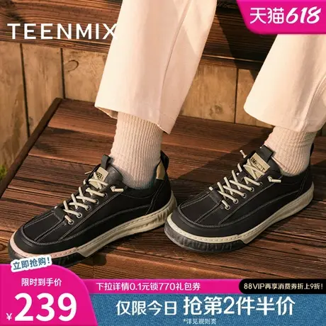 天美意男鞋正品商场同款复古帅气休闲运动男休闲鞋3LP01CM3图片