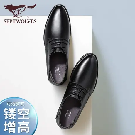 七匹狼增高男鞋结婚婚鞋夏季透气男士真皮黑色休闲商务正装皮鞋男商品大图