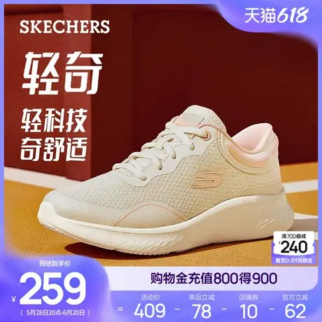 斯凯奇轻奇系列|夏季女波浪底跑步鞋舒适回弹休闲运动鞋软底透气商品大图