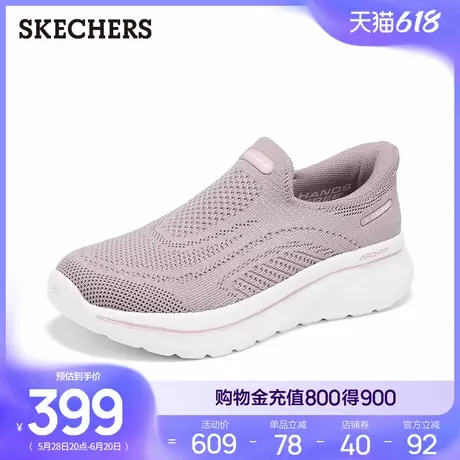 斯凯奇2025夏新款女鞋一脚蹬健步鞋厚底增高休闲运动鞋舒适散步鞋商品大图