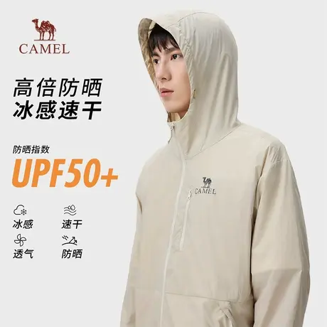骆驼男装防晒衣男2025新款春秋防紫外线冰感轻盈透气防晒服外套男商品大图