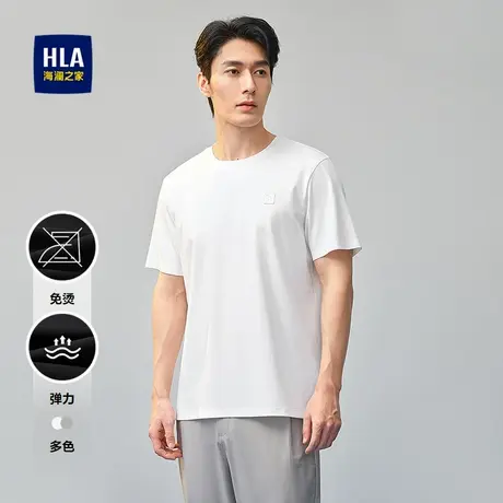 HLA/海澜之家免烫短袖T恤25春夏新圆领弹力立体字母时尚休闲短t男商品大图