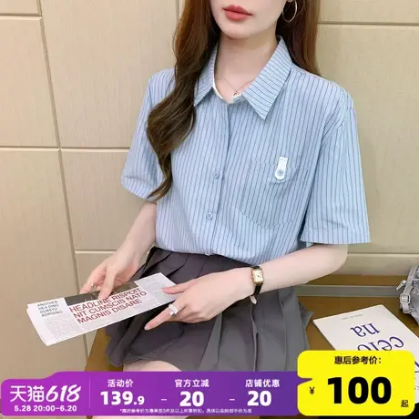 唐狮2025新款女短袖衬衫夏条纹学院风拼接百搭时尚毕业季学生bl图片