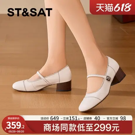 星期六【优质羊皮】玛丽珍女鞋2025夏季新款粗跟一字扣通勤高跟鞋商品大图