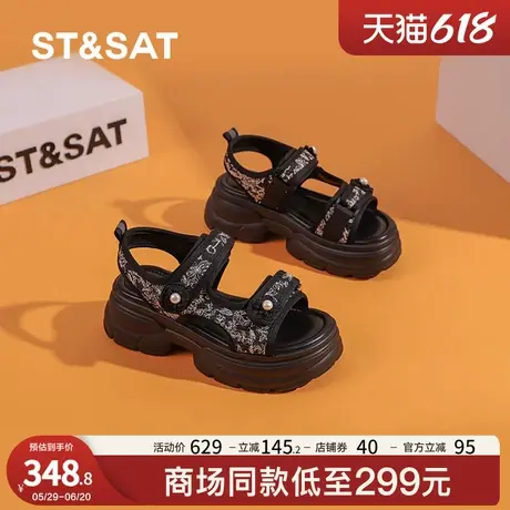 星期六厚底凉鞋女2025新款夏季外穿魔术贴休闲鞋轻便增高海边沙滩商品大图