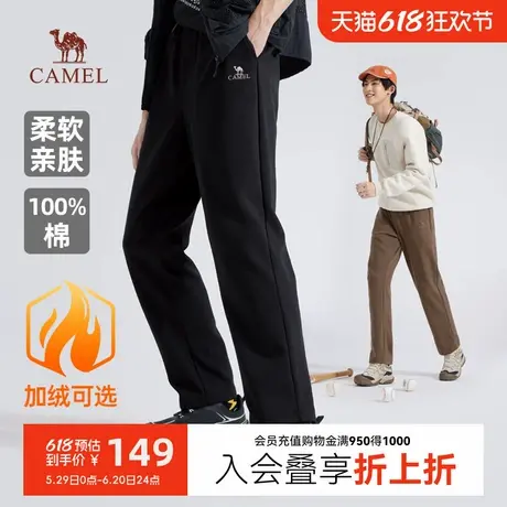 骆驼男装纯棉针织长裤休闲裤子春秋休闲运动黑色直筒卫裤加绒可选商品大图