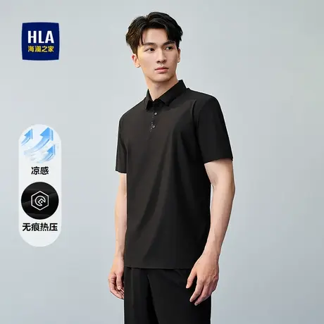 HLA/海澜之家凉感短袖POLO衫25夏季新弹力无痕热压商务翻领上衣男商品大图