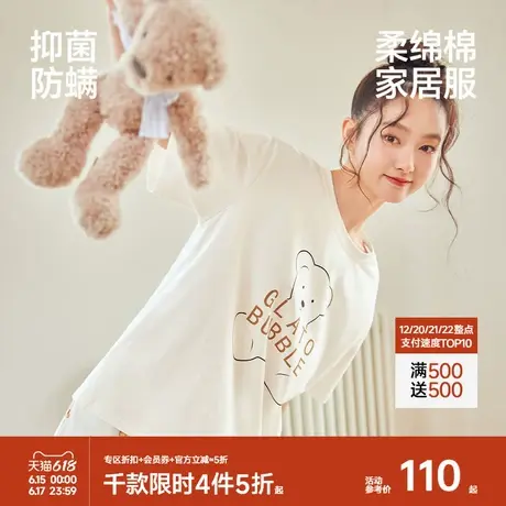 森马家居服女套装纯棉夏季2025新款外穿内搭女生抗菌防螨短袖长裤图片