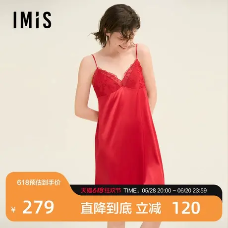 爱美丽囍燕月光丝V领吊带女士新款性感红品睡裙IM44BUZ1商品大图