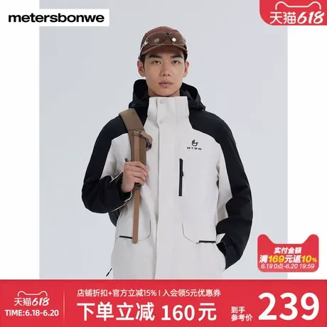 美特斯邦威冲锋衣男2025春季新款时尚潮流拼色插肩设计感男士外套图片