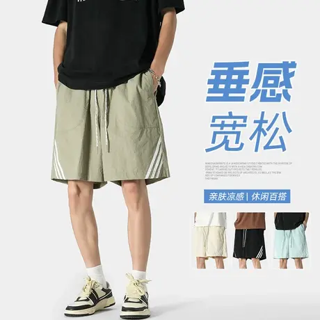 soinku休闲短裤男夏季2024新款凉感运动裤青少年垂感宽松五分裤图片