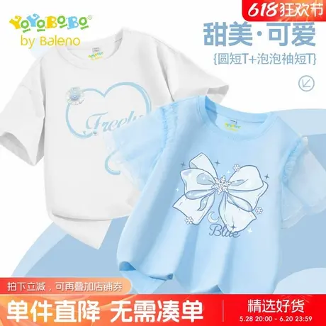 班尼路童装YBB系列女童短袖t恤夏季12岁女孩薄款上衣儿童洋气半袖商品大图