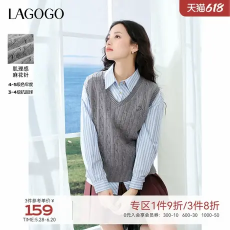 【抗起球】LAGOGO灰色背心针织衫女拉谷谷2024冬新款麻花马甲毛衣商品大图