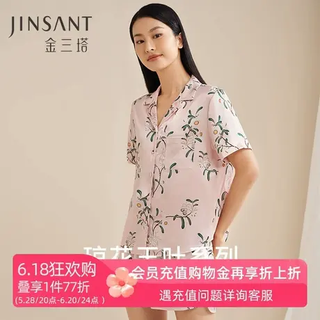 金三塔琼花玉叶系列真丝睡衣套女春夏短款100%桑蚕丝印花家居服商品大图