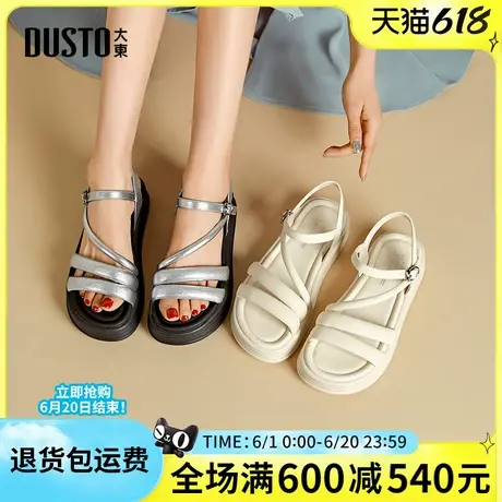 大东女鞋2025夏季新款时尚简约舒适平底中跟一字扣带休闲沙滩凉鞋商品大图
