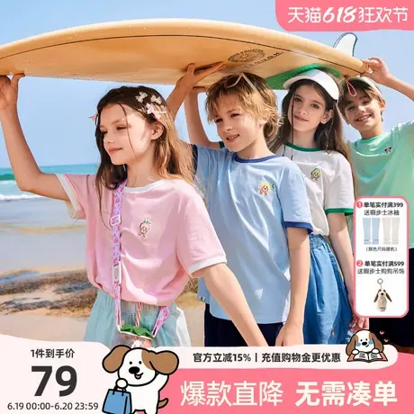 暇步士童装儿童短袖T恤夏季新款男童休闲圆领衫女童舒适半袖t商品大图