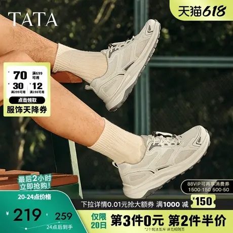 TATA他她厚底休闲老爹鞋男鞋轻便复古运动鞋2025春季新款VMD01AM5商品大图