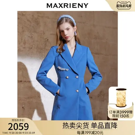 MAXRIENY西装连衣裙式外套冬季大衣长款蓝色商品大图