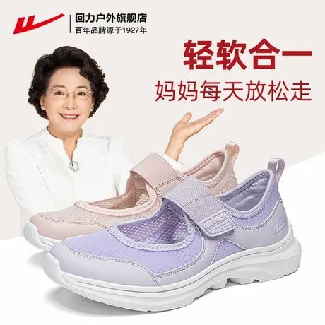 回力妈妈鞋子老人鞋女中老年软底舒适老北京布鞋一脚蹬运动健步鞋商品大图