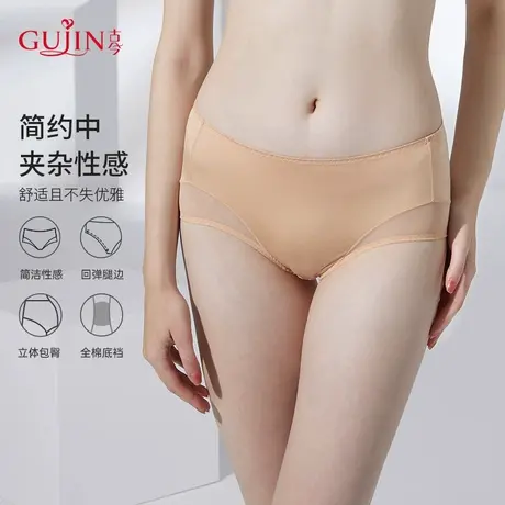 古今内衣女士舒适弹力纤维网纱拼接光滑中腰三角内裤女商品大图