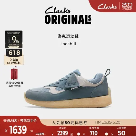 Clarks其乐Originals洛克运动男鞋复古潮流拼色舒适透气休闲鞋商品大图