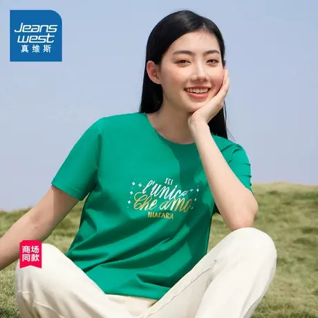 JW真维斯女装半袖上衣 2024夏季新款 经典双色文字印花圆领袖T恤商品大图