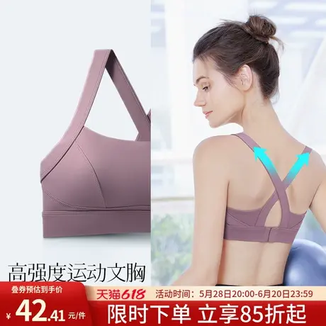 润微运动内衣女防震收副乳瑜伽文胸速干背心聚拢健身跑步美背胸罩商品大图
