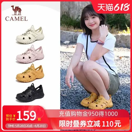 Camel骆驼女鞋2025夏季新款丑萌洞洞鞋户外溯溪鞋沙滩鞋休闲凉鞋商品大图