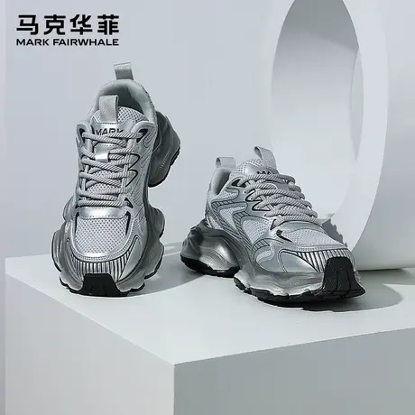马克华菲老爹鞋男秋季2025年新款百搭潮牌男鞋厚底休闲运动鞋子男商品大图