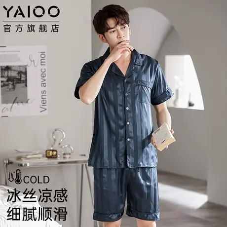 雅鹿男士睡衣夏季冰丝短袖短裤薄款高级感仿真丝绸开衫家居服套装商品大图