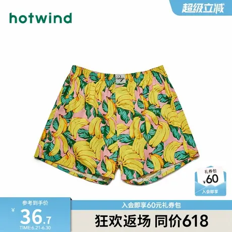 热风男士短裤2025年夏季时尚香蕉图案舒适内裤贴身透气宽松平角裤商品大图