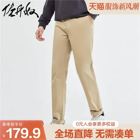 佐丹奴裤子男秋冬新款纯棉梭织卡其裤品牌胶章中腰休闲裤18113627商品大图