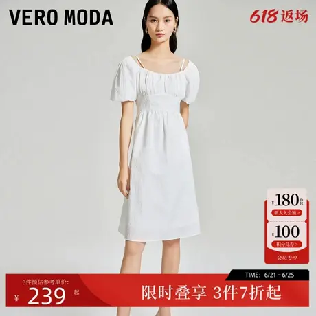Vero Moda连衣裙2024夏季新款甜美法式可拆肩带凸起肌理面料图片