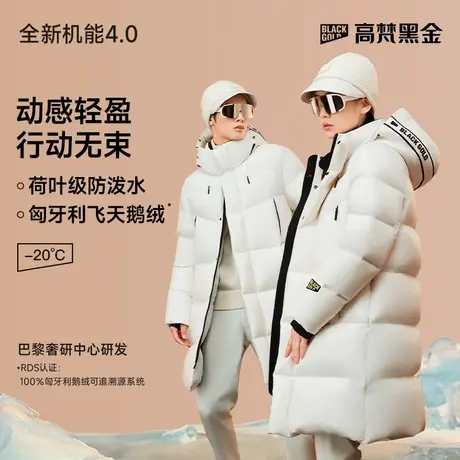 【高梵黑金鹅绒服】机能4.0六格中长羽绒服女2024新款冬季外套男商品大图