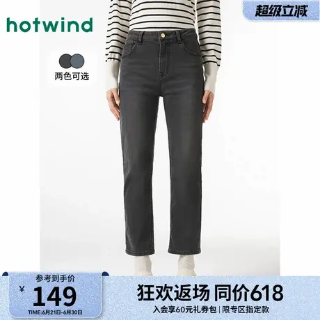 热风2025年春季新款女士修身高腰直筒牛仔裤深色显瘦裤子百搭长裤商品大图