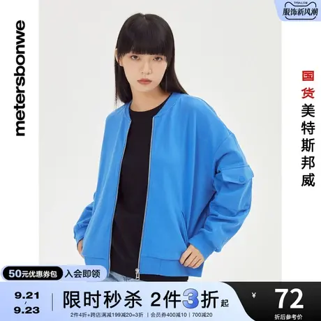 [2件3折]国货美特斯邦威宽松简约外套女秋冬季街头潮酷不规则夹克图片