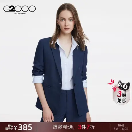 G2000女装2025年春商场新款修身剪裁抗菌商务西装正装图片