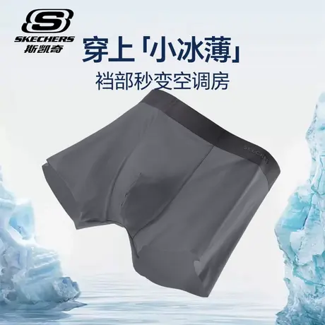 斯凯奇官方旗舰店2025新款夏季透气冰丝抗菌内裤运动平角裤四角裤商品大图