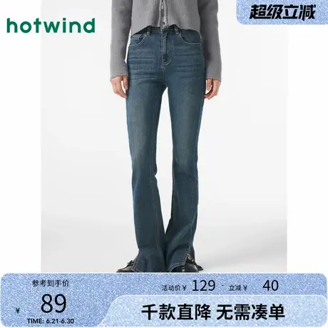 热风2024年春季新款女士高腰前开叉喇叭牛仔裤温柔显瘦百搭长裤女图片