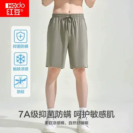 红豆凉感睡裤男夏季五分短裤抑菌防螨家居服女宽松透气可外穿睡裤商品大图