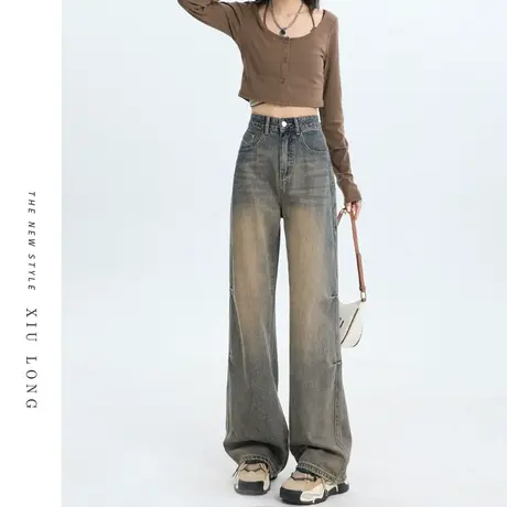 水洗美式阔腿牛仔裤女春秋2023新款高腰显瘦复古港风直筒拖地裤子图片