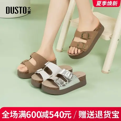 大东凉拖鞋女2025夏季新款时尚简约平底休闲百搭一字拖鞋勃肯鞋女图片