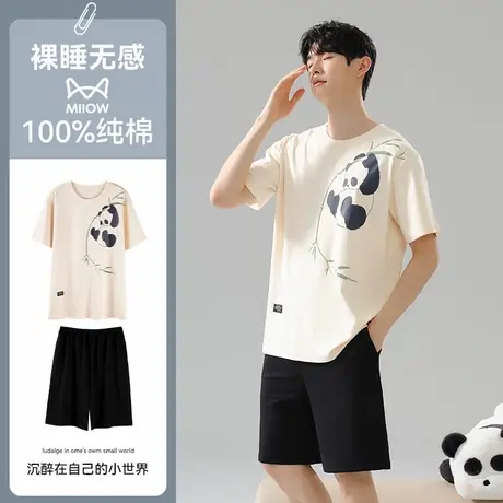 猫人100%纯棉男士睡衣夏季宽松休闲短袖薄款大码简约家居服套装商品大图