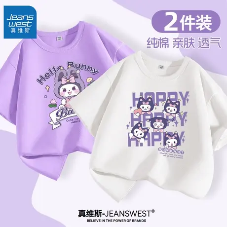 真维斯女童短袖t恤2025新款夏季小女孩纯棉透气上衣薄款儿童夏装图片