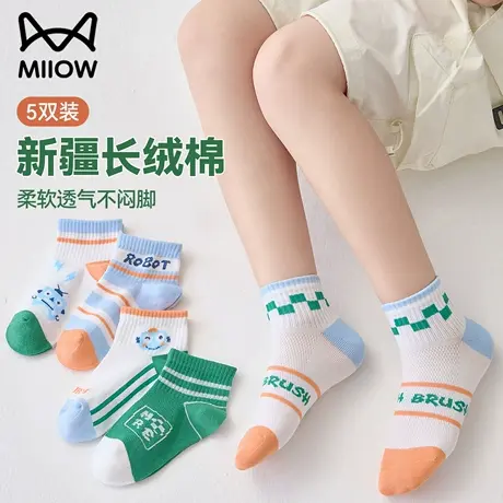 猫人儿童袜子男童夏季薄款网眼透气中大童中筒袜学生小孩宝宝棉袜图片