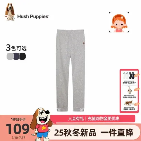 【25秋新品】暇步士童装女童打底裤大童休闲弹力长裤儿童简约裤子图片