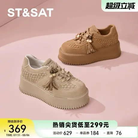 星期六厚底德训鞋2025秋季新款编织增高女鞋百搭复古运动休闲板鞋商品大图