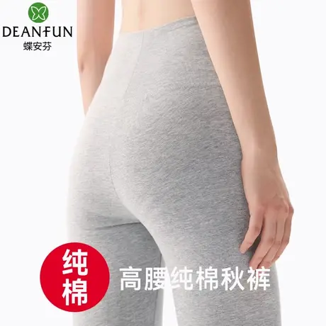 高腰纯棉秋裤女士修身保暖裤弹力棉春秋2025新款打底裤女生棉线裤商品大图